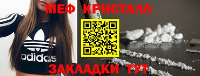 мефедрон VHQ Канаш