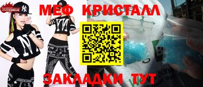 синтетический гашиш Ливны