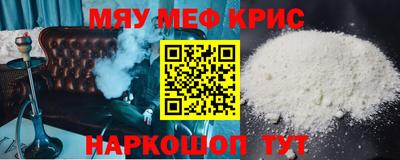 соль курить ск Камышлов
