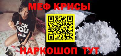 мефедрон VHQ Канаш