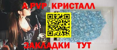 соль курить ск Камышлов