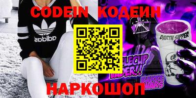 мяу мяу кристалл Кандалакша