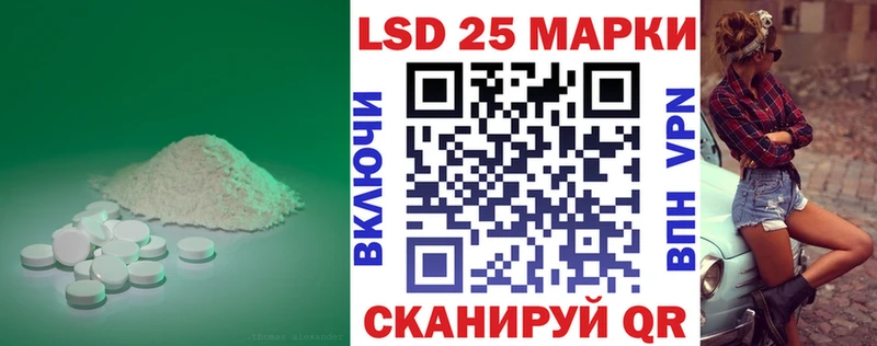 где найти Луга kraken ссылки LSD-25 экстази ecstasy