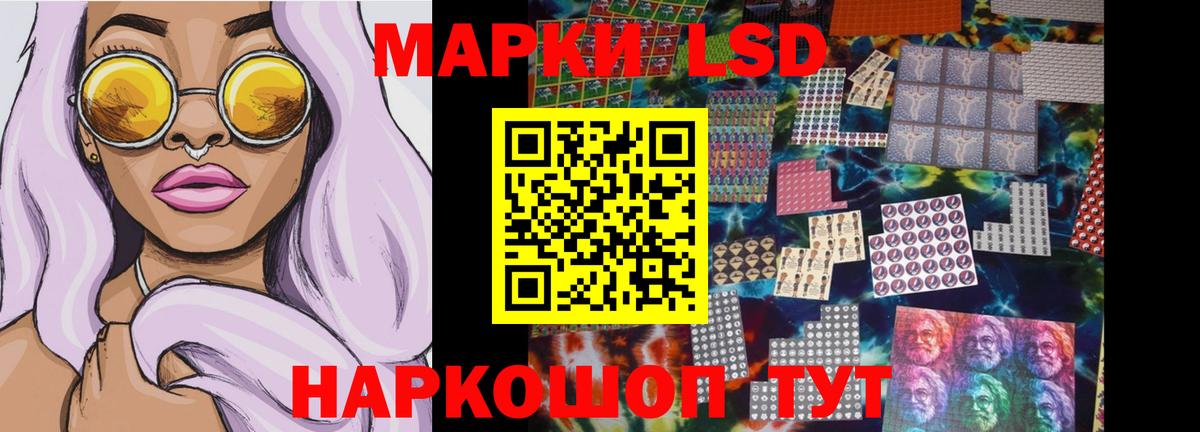 LSD-25 экстази ecstasy Луга
