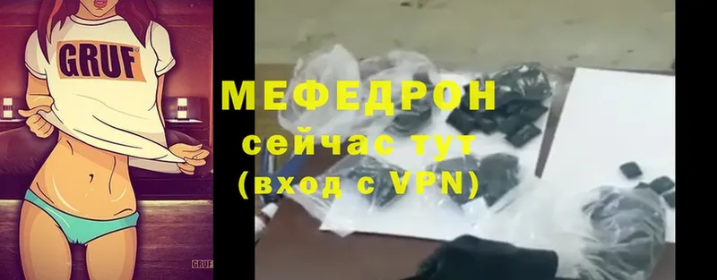 OMG онион  Луга  МЯУ-МЯУ mephedrone 