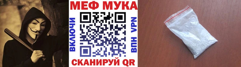 где можно купить наркотик  ОМГ ОМГ ссылка  МЯУ-МЯУ 4 MMC  Луга 