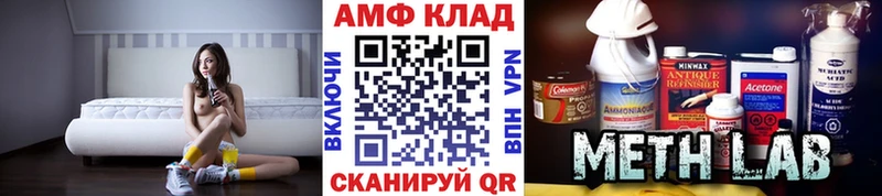 ОМГ ОМГ зеркало  Луга  Метамфетамин Methamphetamine 