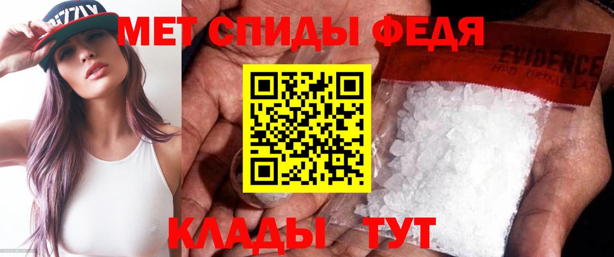 Луга  Первитин винт  Первитин винт  Вход с VPN 