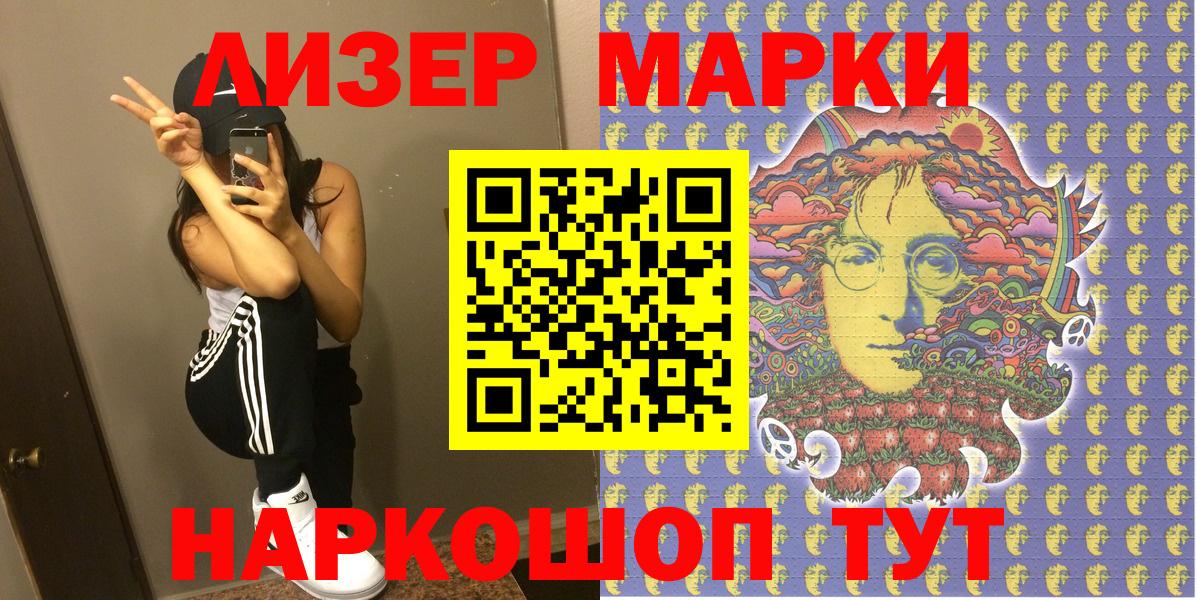 Луга  Марки NBOMe  Вход с VPN  Марки N-bome 1,5мг 