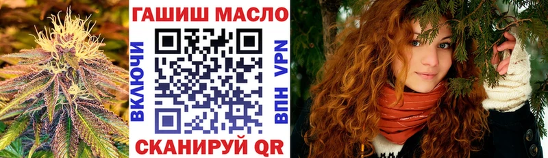 ТГК вейп с тгк цена наркотик Луга