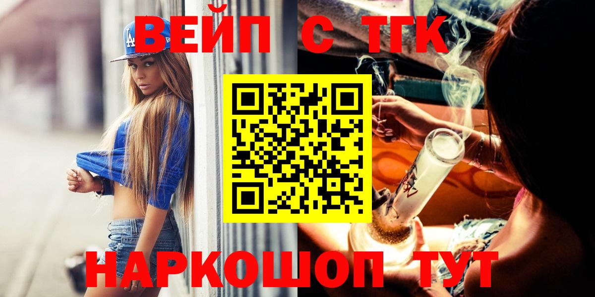 ТГК жижа  Луга  Дистиллят ТГК жижа 