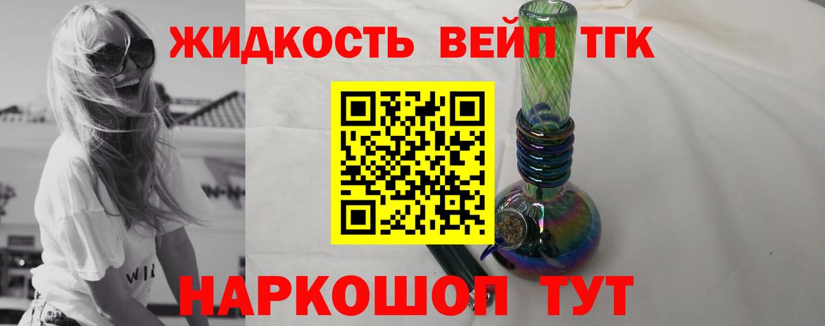 Луга  ТГК концентрат  ТГК Wax  Вход с VPN 