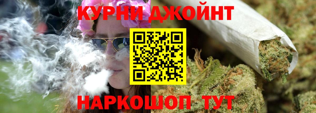 МАРИХУАНА White Widow Луга