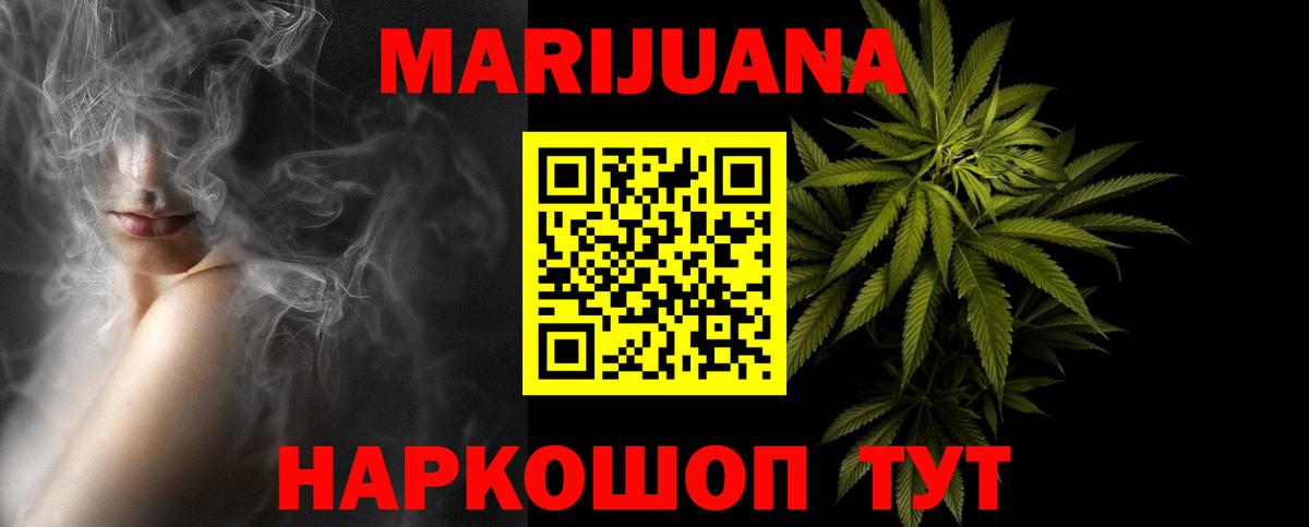Конопля LSD WEED  Вход с VPN  Канабис OG Kush  Бошки марихуана план  Каннабис OG Kush  Луга 